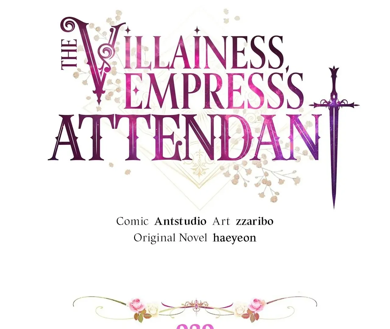 Read The Villainess Empress's Attendant FR Manga Online