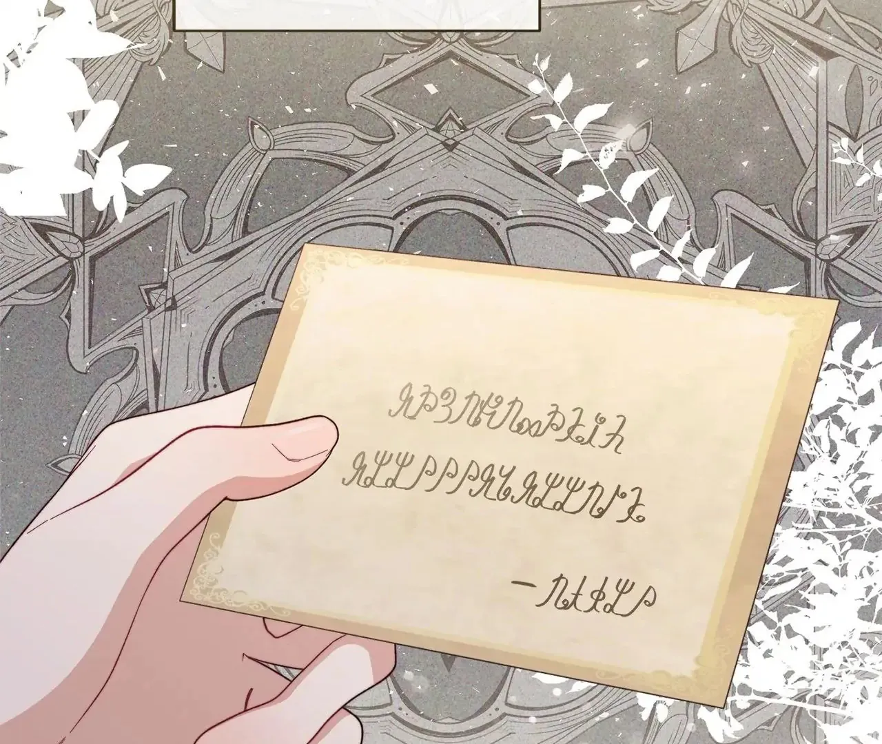 Read The Villainess Empress's Attendant FR Manga Online
