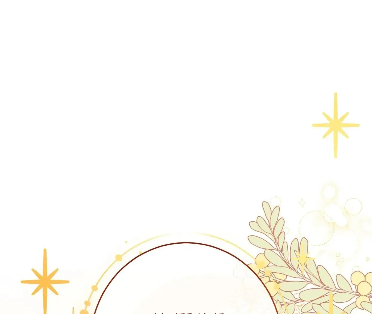 Read The Villainess Empress's Attendant FR Manga Online
