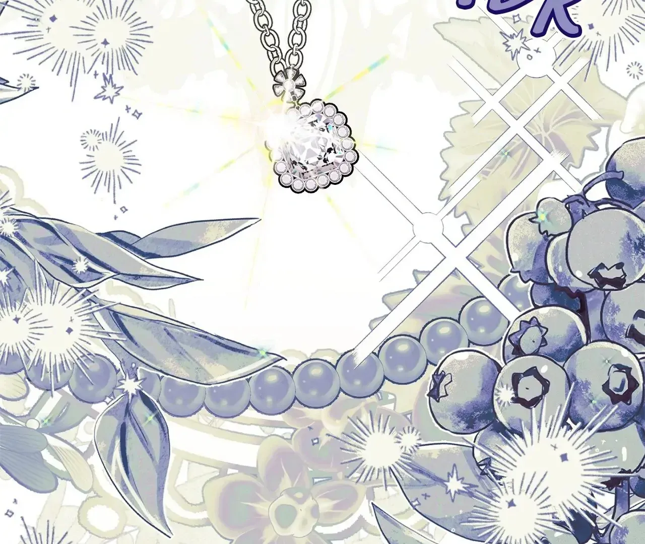 Read The Villainess Empress's Attendant FR Manga Online