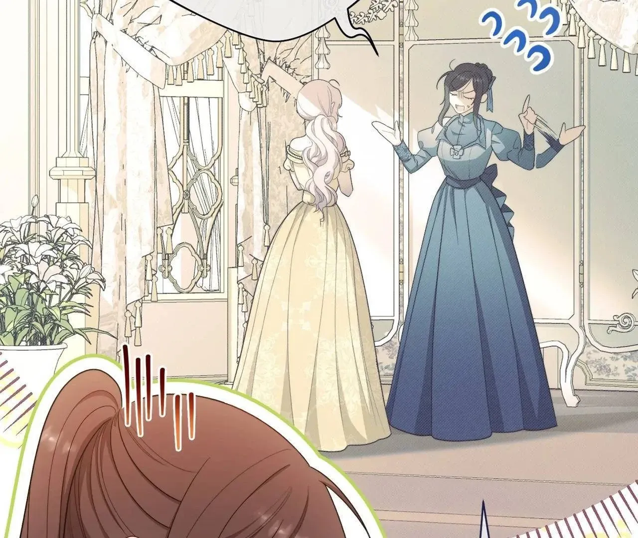Read The Villainess Empress's Attendant FR Manga Online