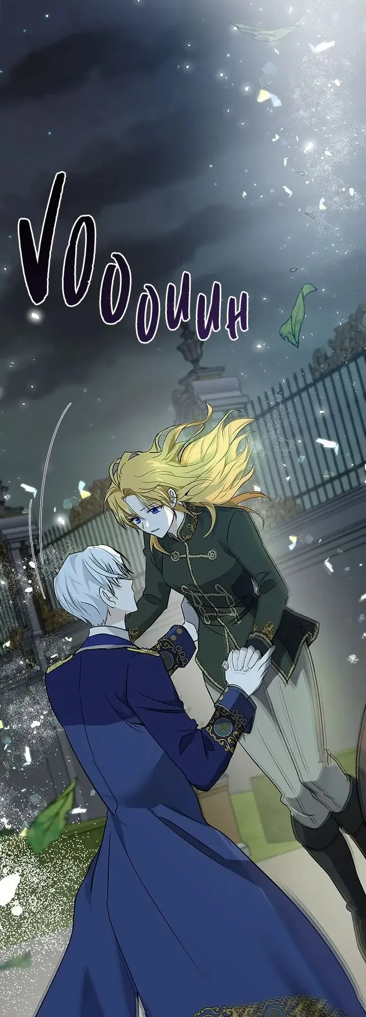 Read The Villainess Lives Again FR Manga Online