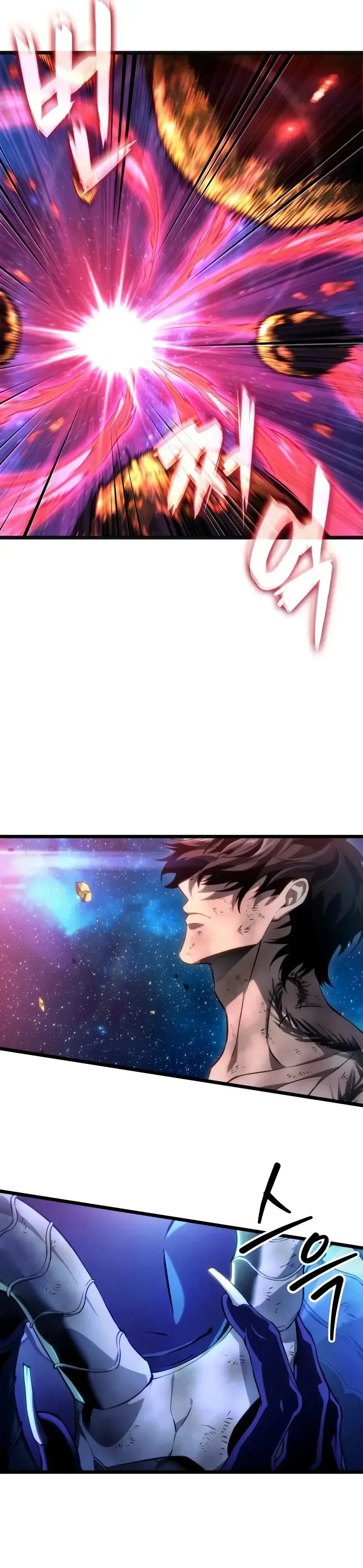 Read The World After the Fall FR Manga Online