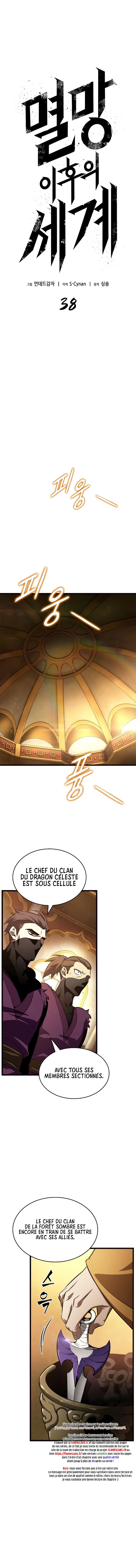 Read The World After the Fall FR Manga Online
