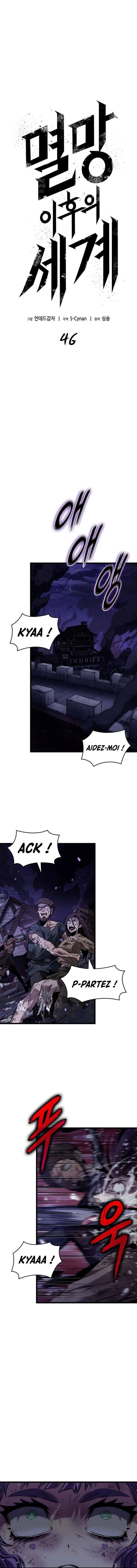 Read The World After the Fall FR Manga Online