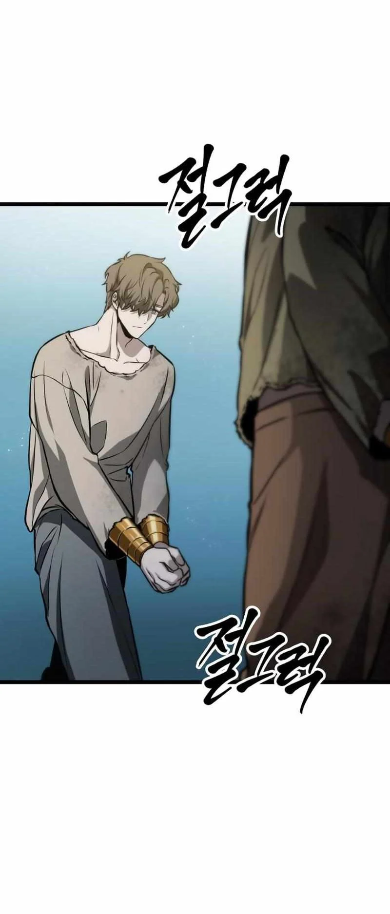 Read The World After the Fall FR Manga Online