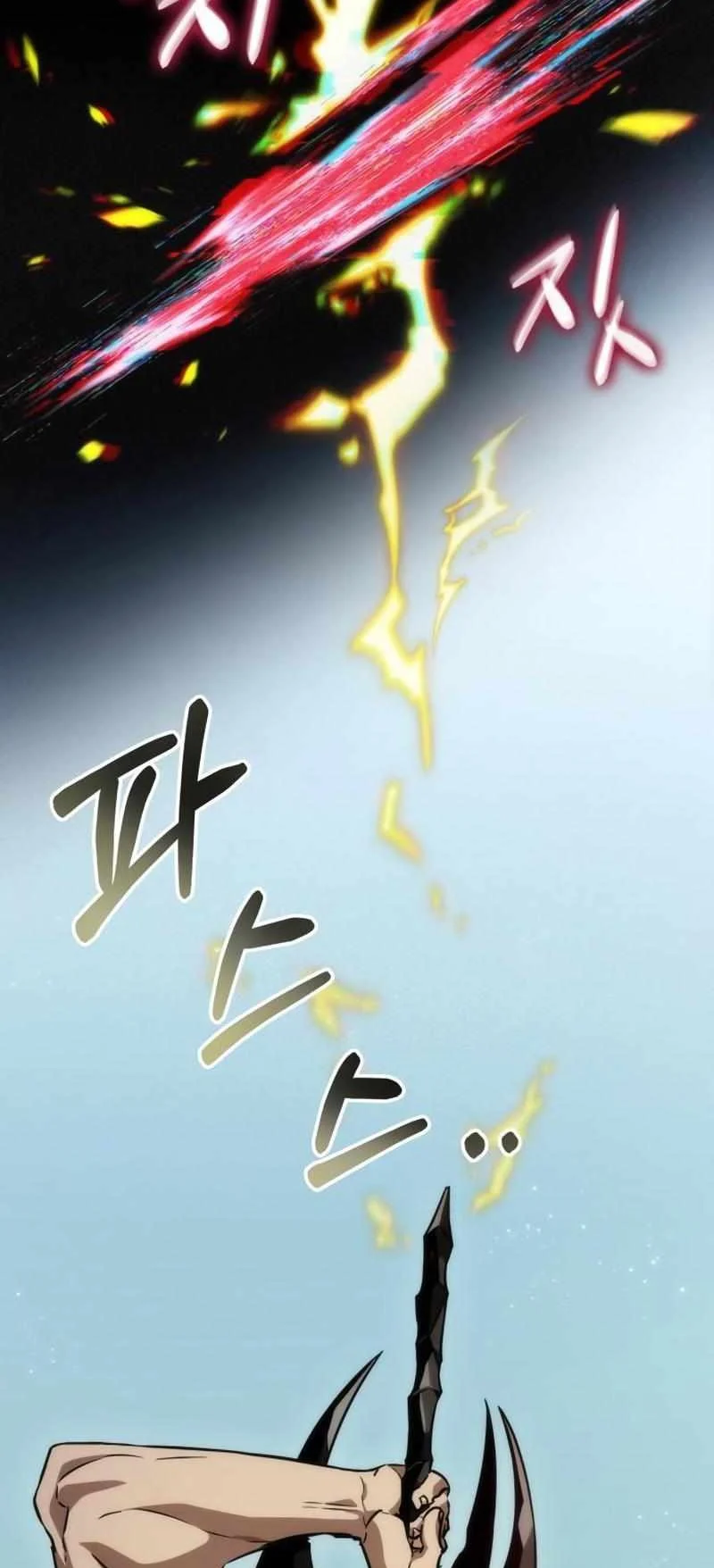 Read The World After the Fall FR Manga Online