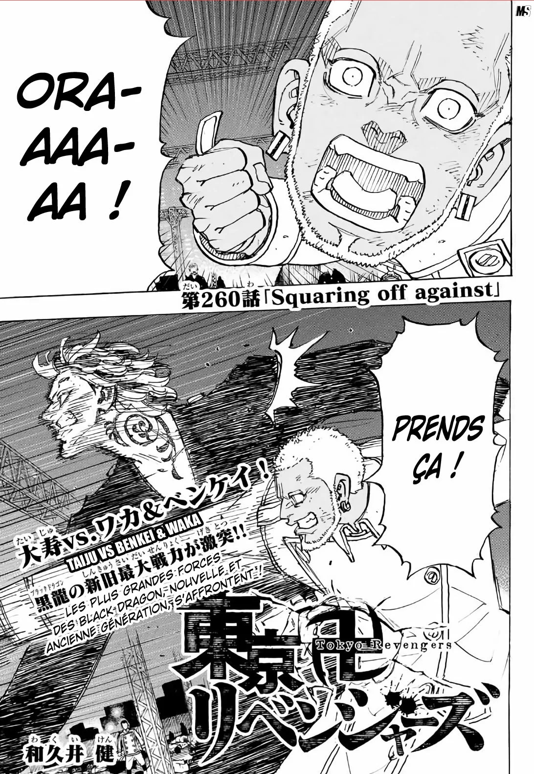 Read Tokyo Revengers FR Manga Online