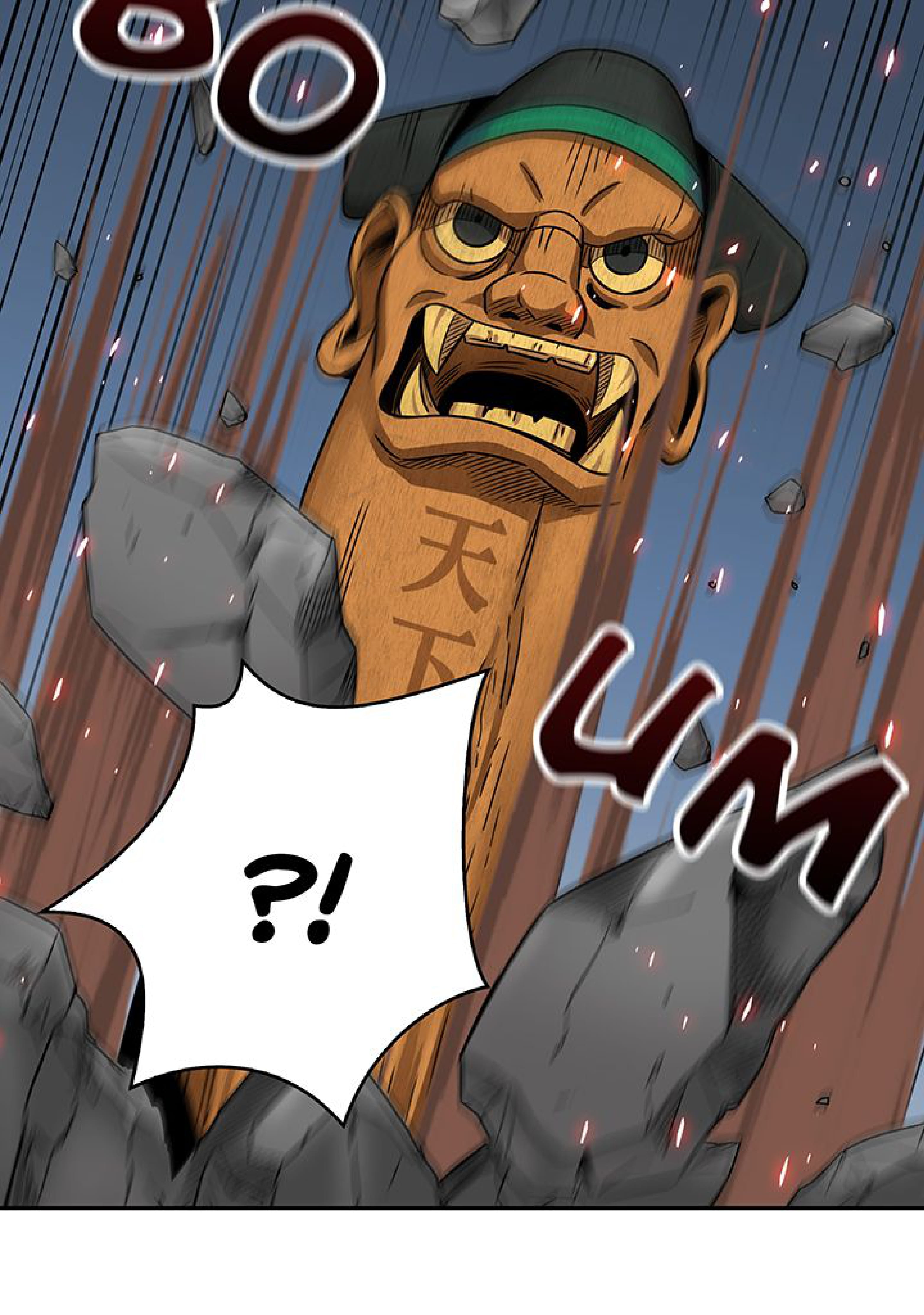 Read Tomb Raider King FR Manga Online