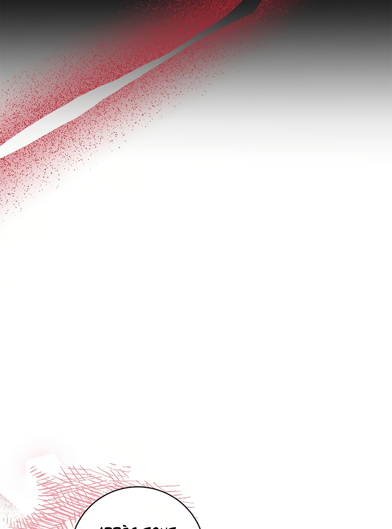 Read Traces of the Moon FR Manga Online