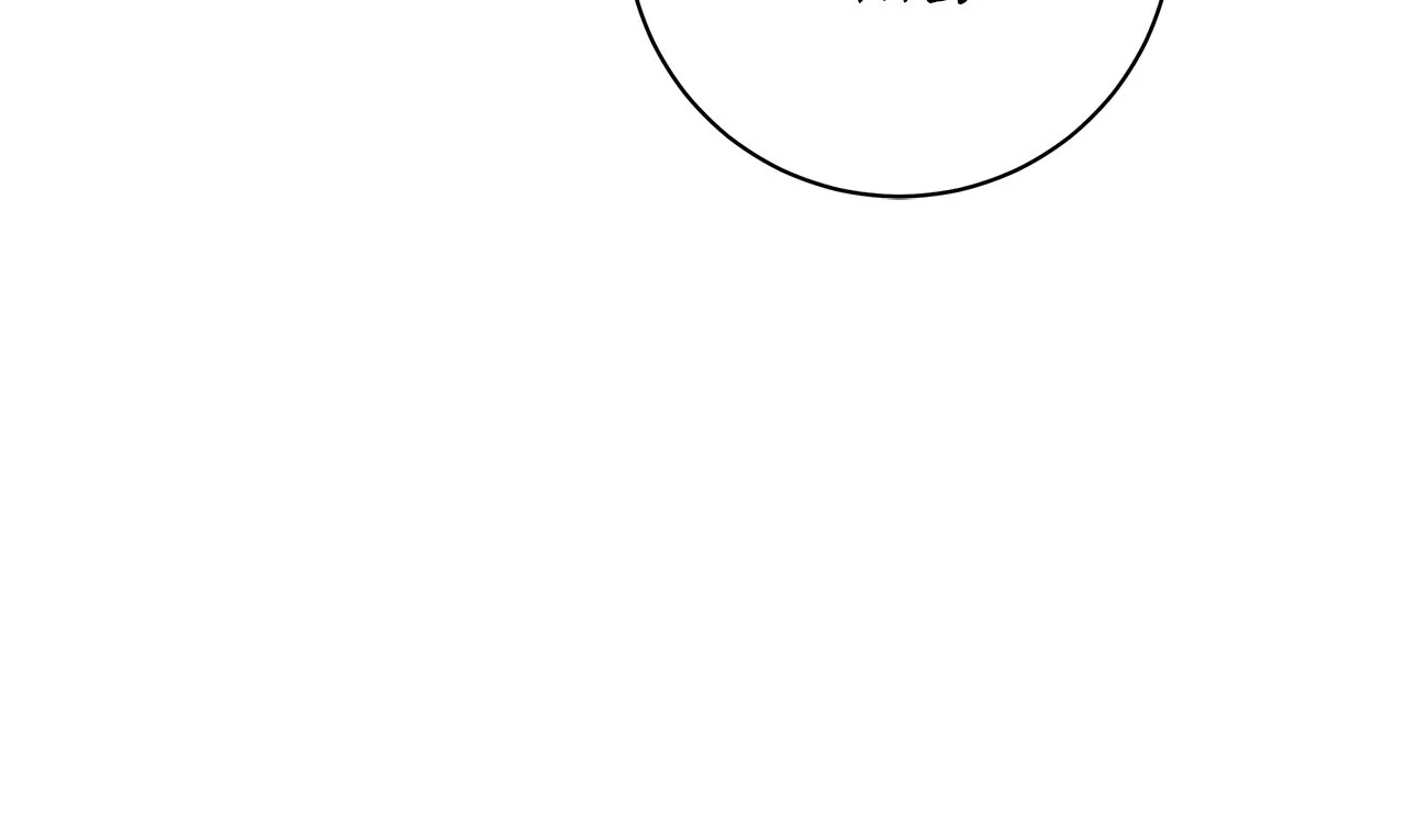Read Traces of the Moon FR Manga Online