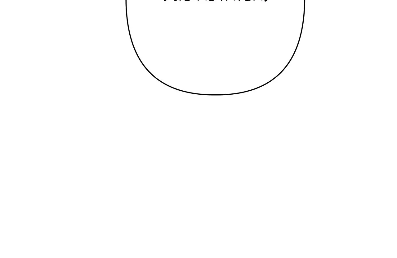 Read Traces of the Moon FR Manga Online