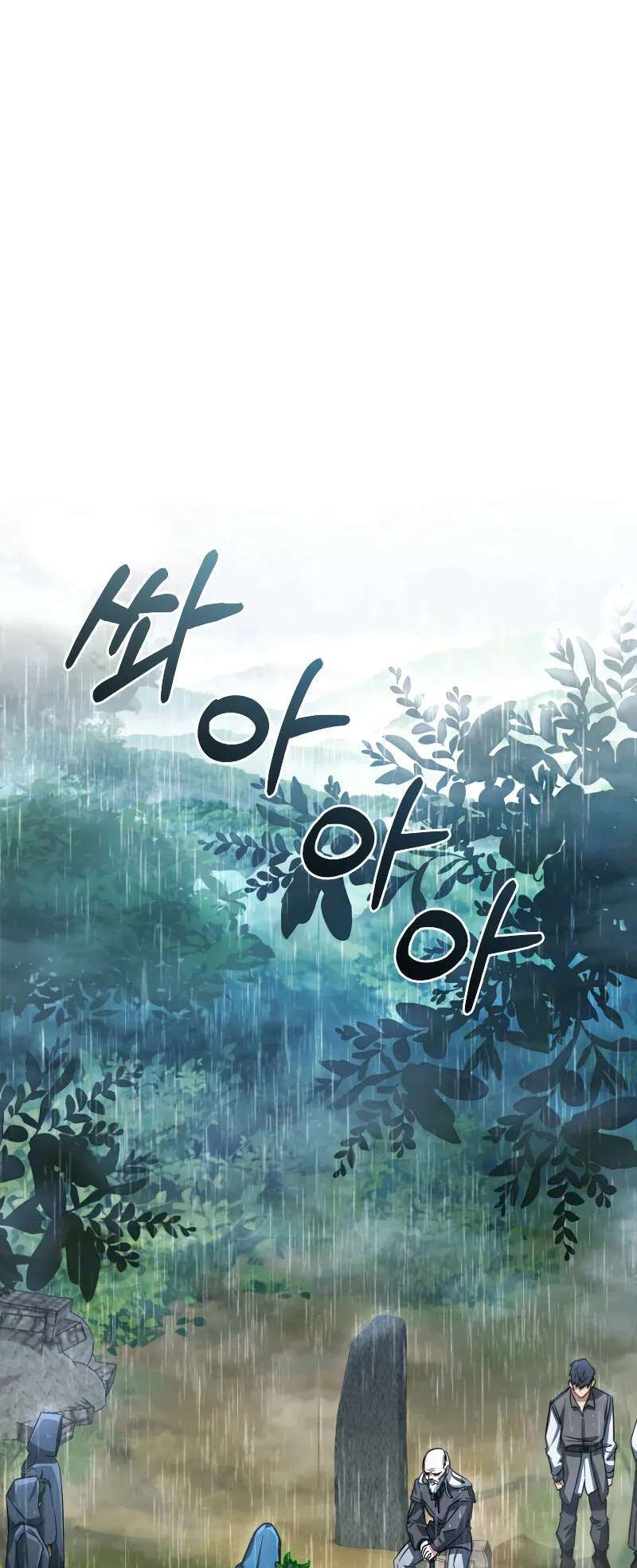 Read Trash of the Counts Family FR Manga Online
