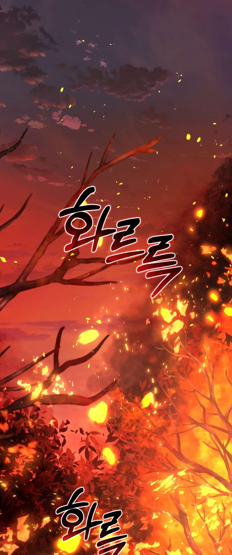 Read Trash of the Counts Family FR Manga Online