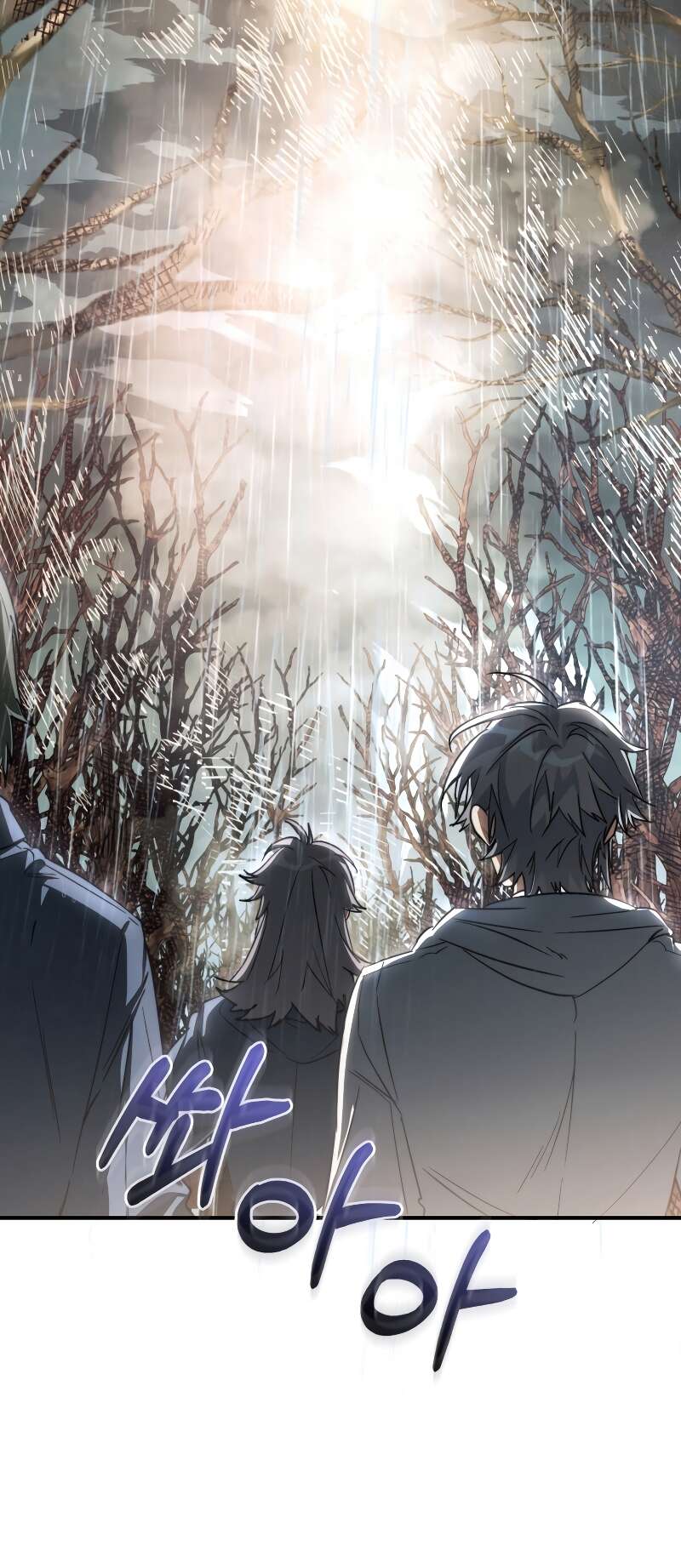 Read Trash of the Counts Family FR Manga Online