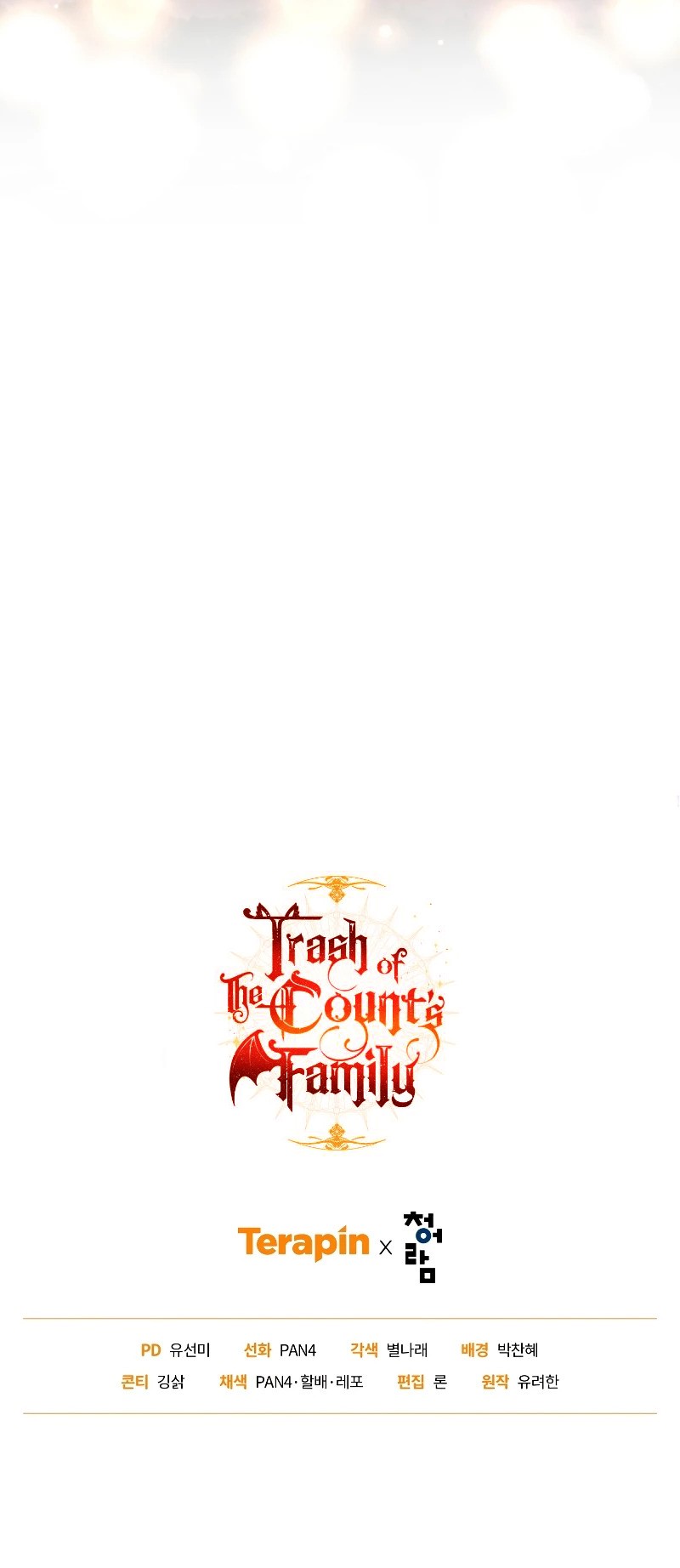 Read Trash of the Counts Family FR Manga Online