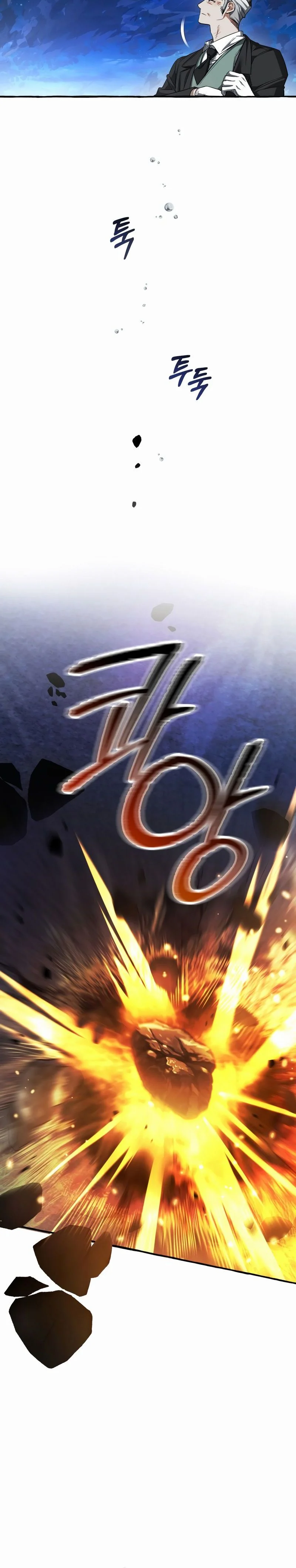Read Trash of the Counts Family FR Manga Online