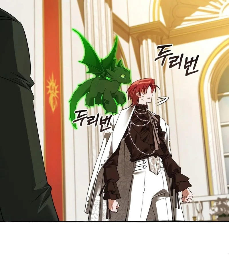 Read Trash of the Counts Family FR Manga Online