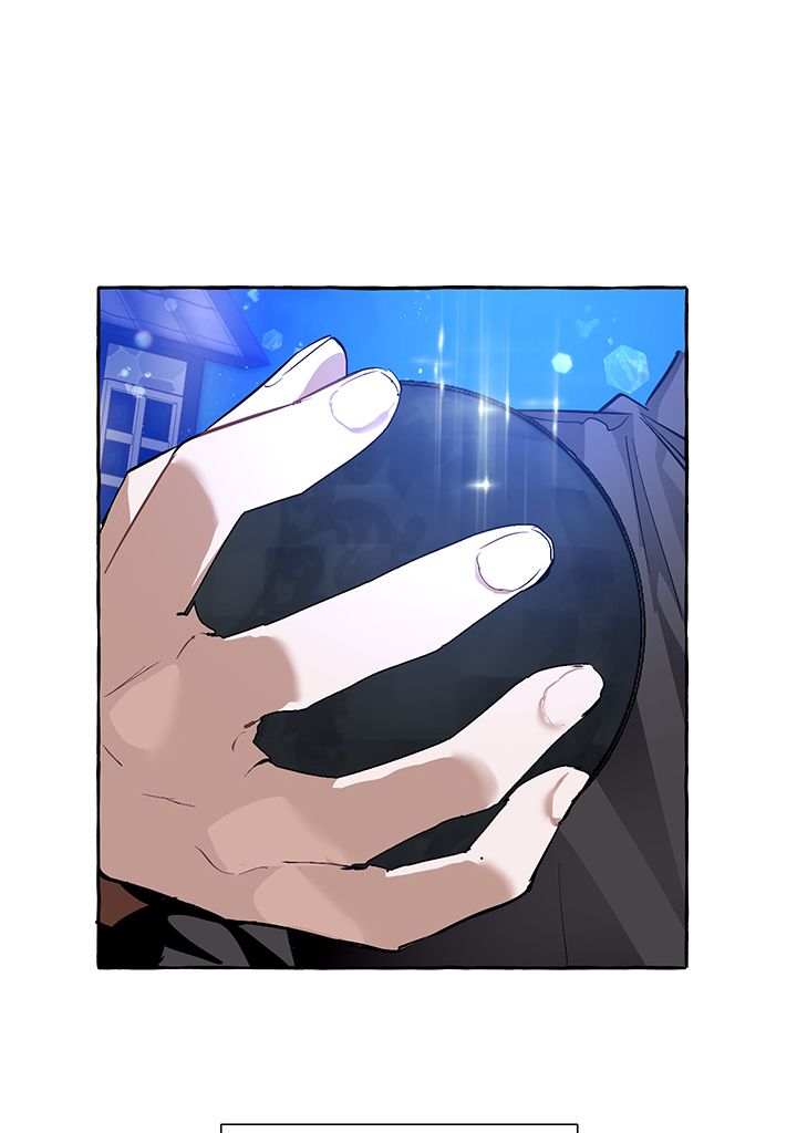Read Trash of the Counts Family FR Manga Online