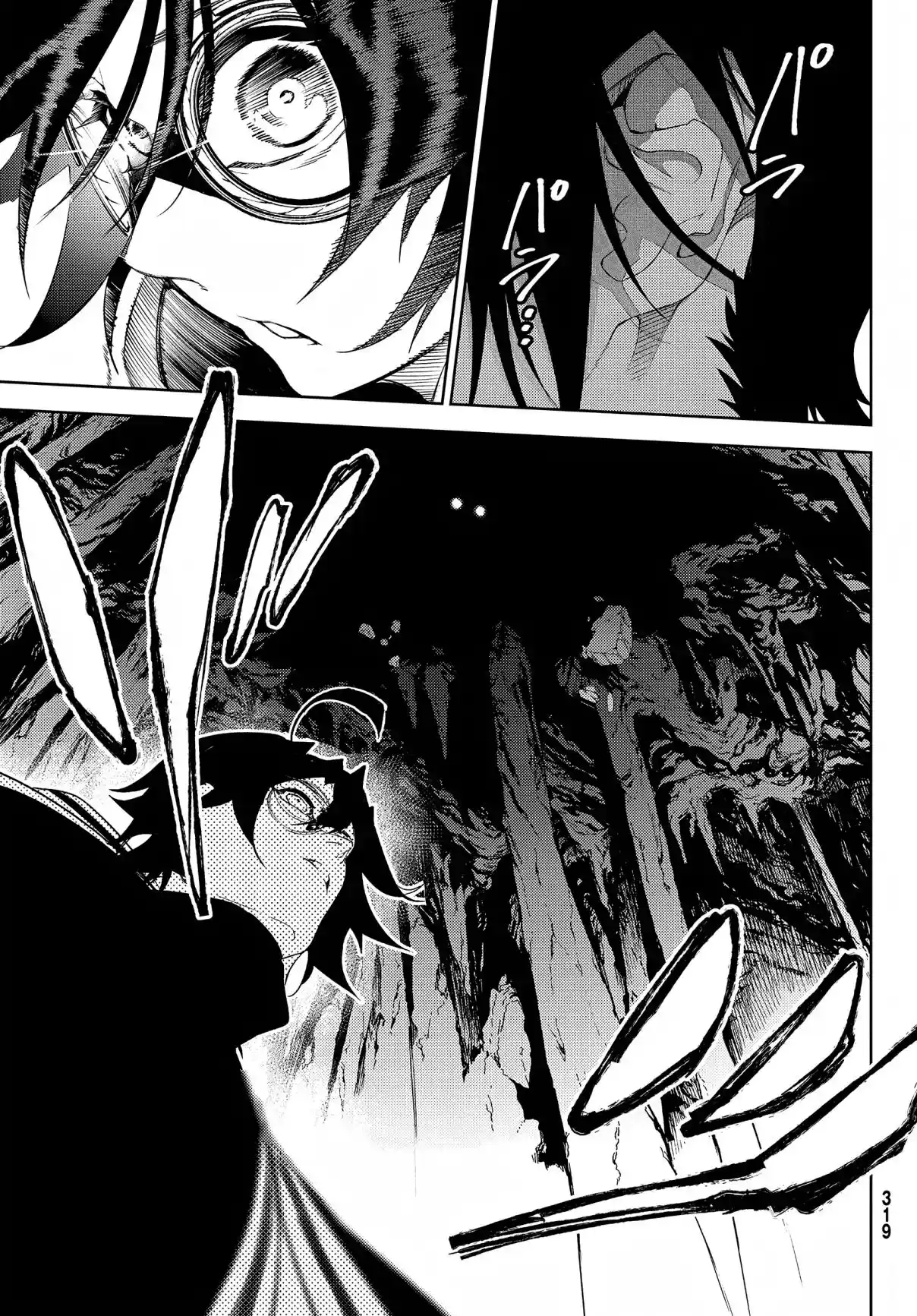 Read Tsue To Tsurugi No Wistoria FR Manga Online