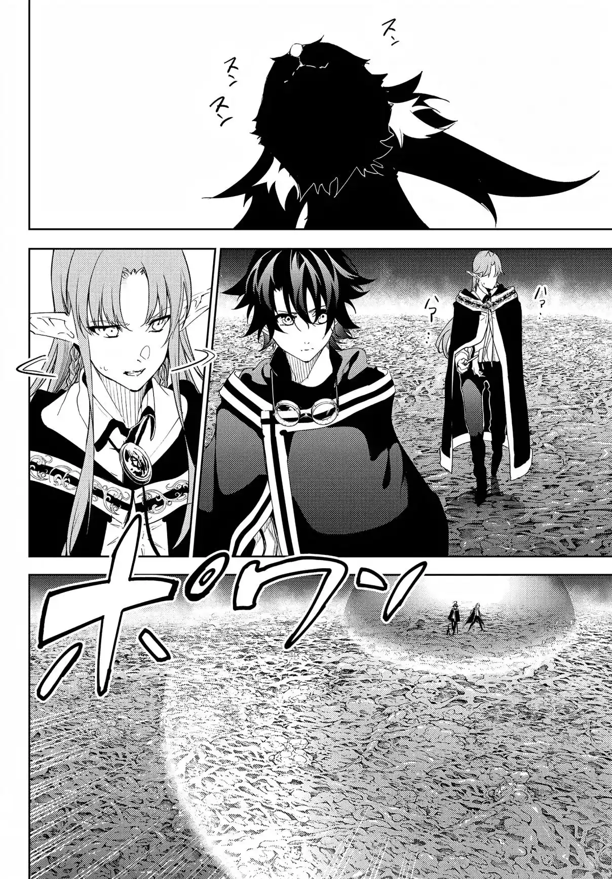 Read Tsue To Tsurugi No Wistoria FR Manga Online