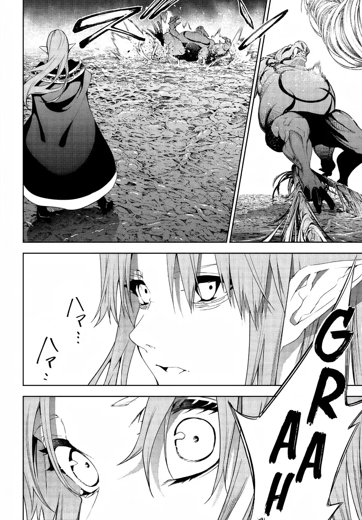 Read Tsue To Tsurugi No Wistoria FR Manga Online