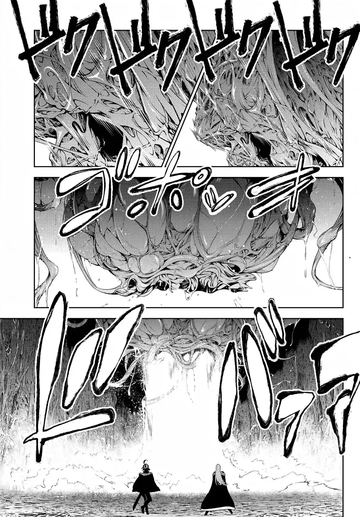 Read Tsue To Tsurugi No Wistoria FR Manga Online