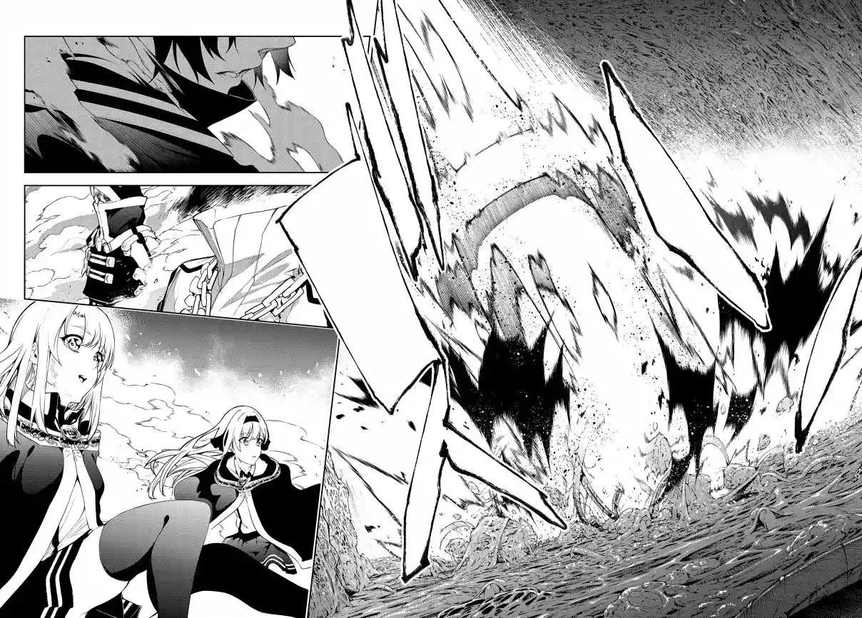 Read Tsue To Tsurugi No Wistoria FR Manga Online