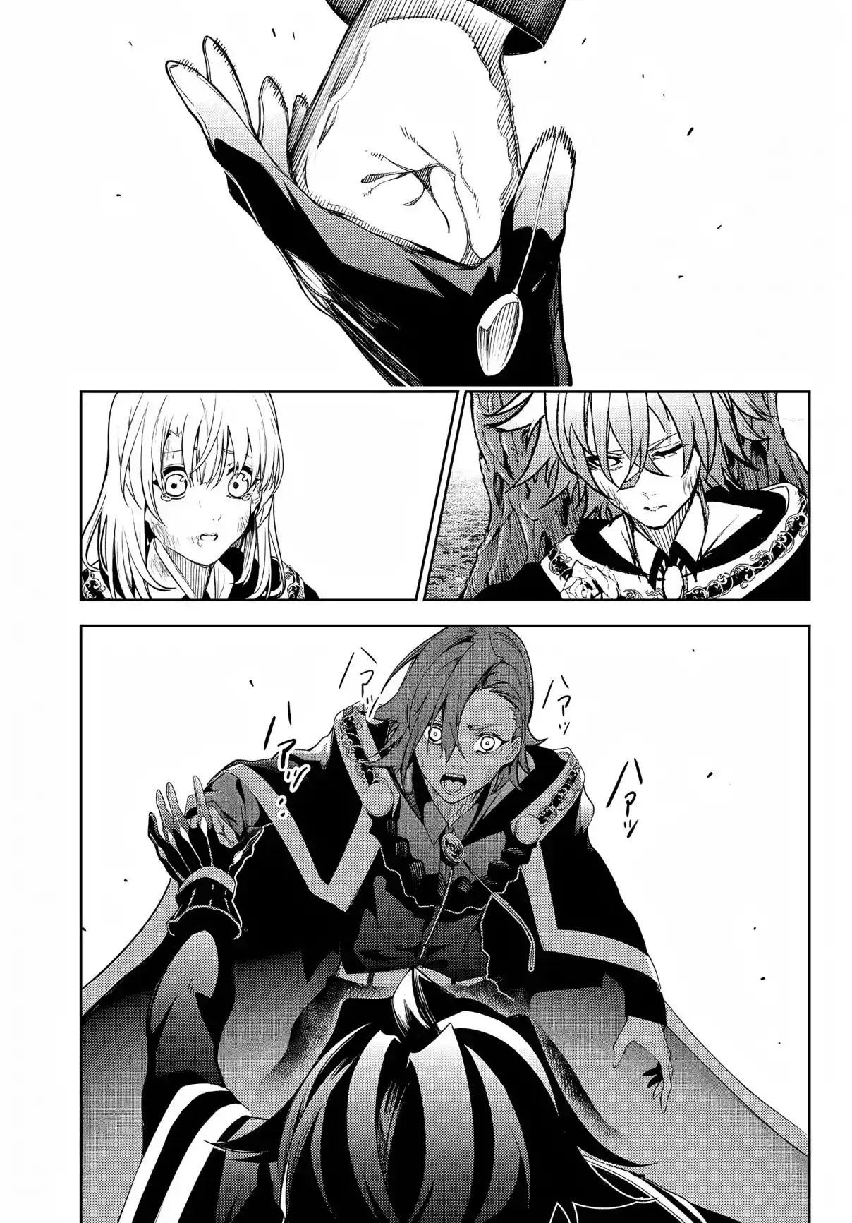 Read Tsue To Tsurugi No Wistoria FR Manga Online
