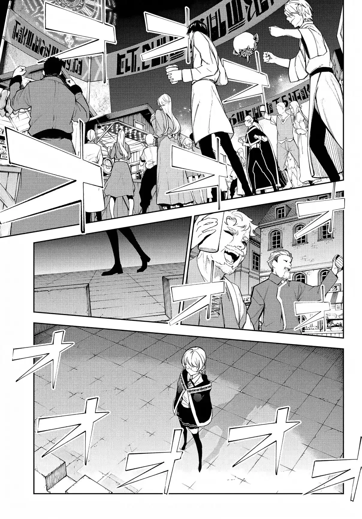 Read Tsue To Tsurugi No Wistoria FR Manga Online