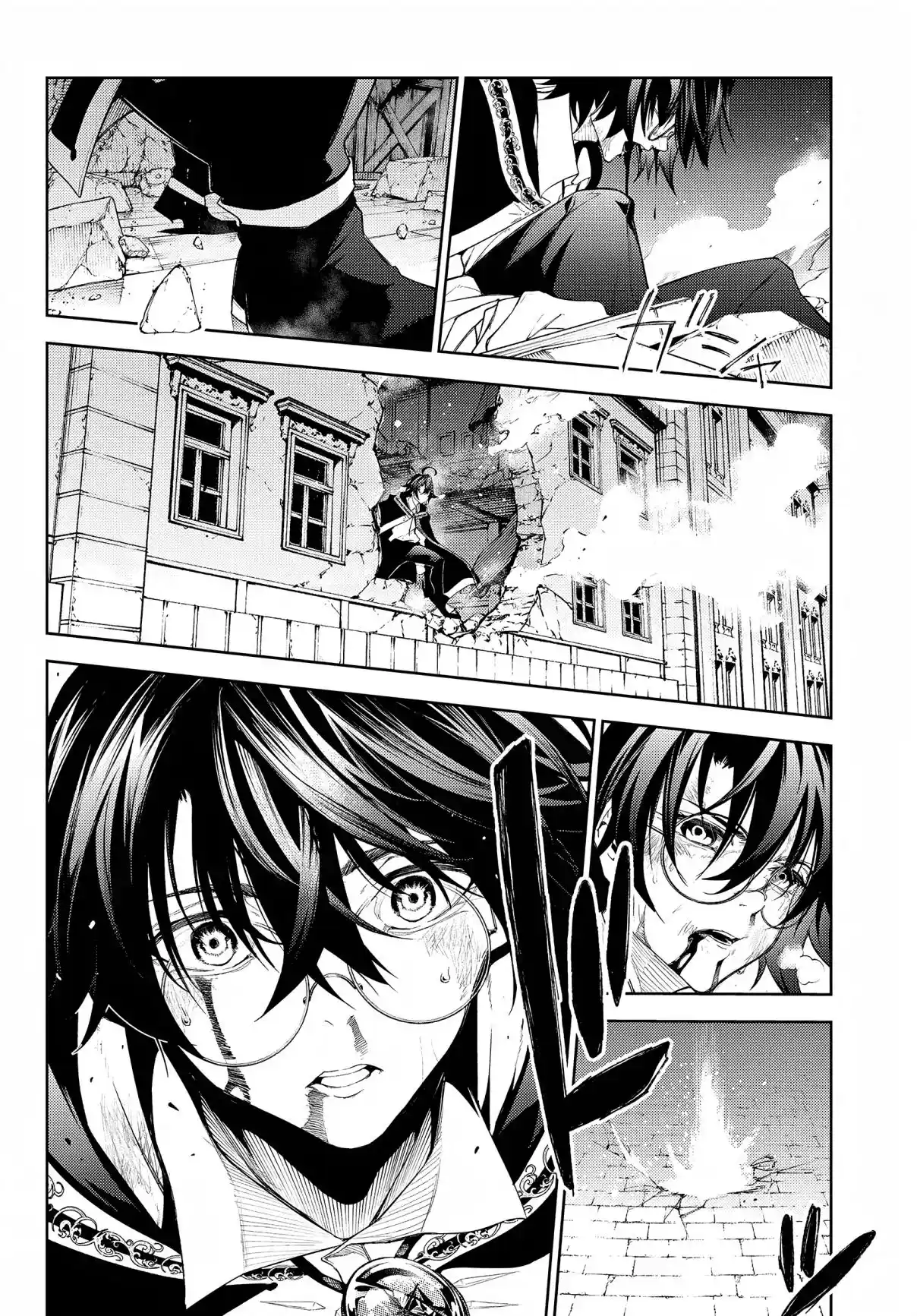Read Tsue To Tsurugi No Wistoria FR Manga Online