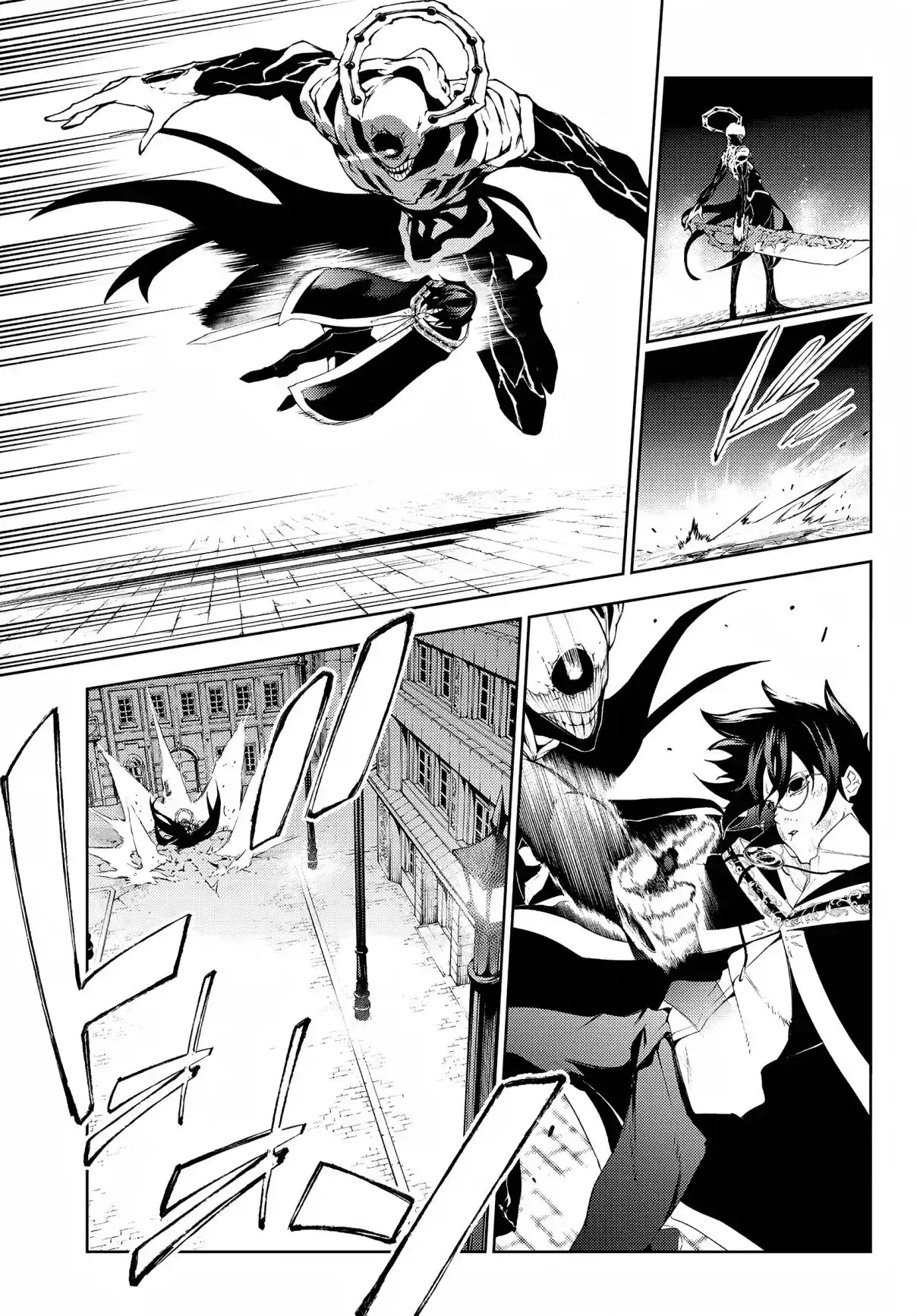Read Tsue To Tsurugi No Wistoria FR Manga Online