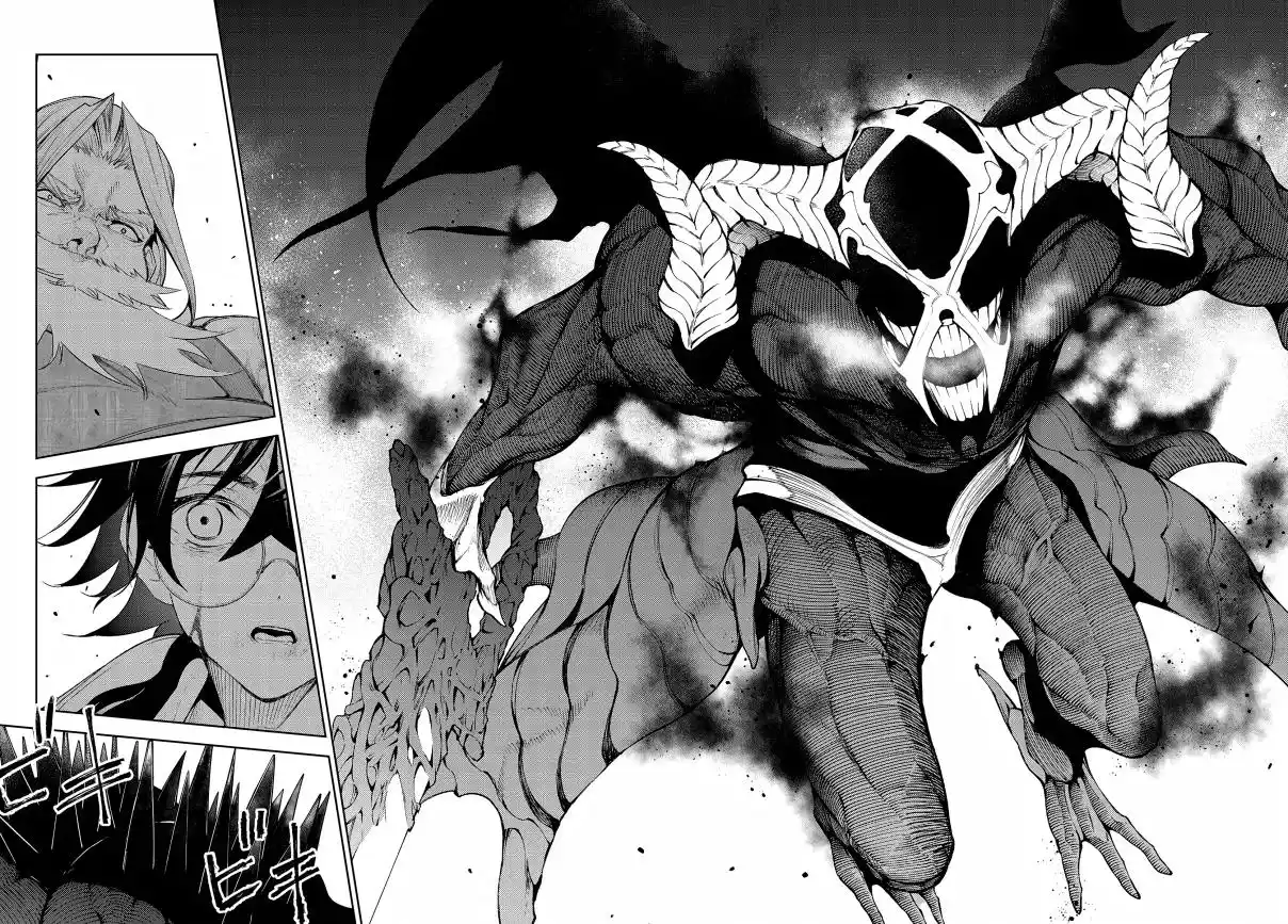 Read Tsue To Tsurugi No Wistoria FR Manga Online