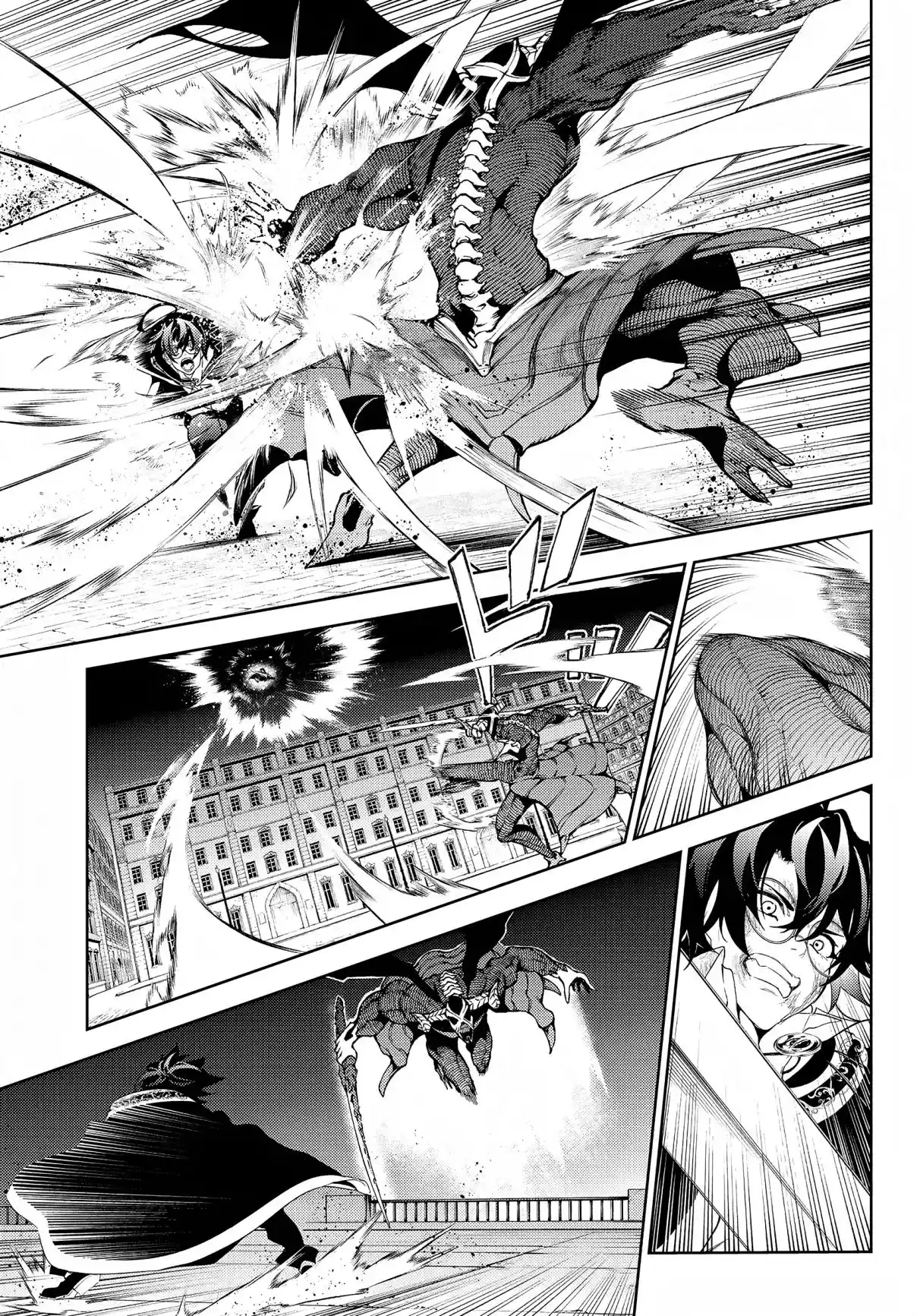 Read Tsue To Tsurugi No Wistoria FR Manga Online