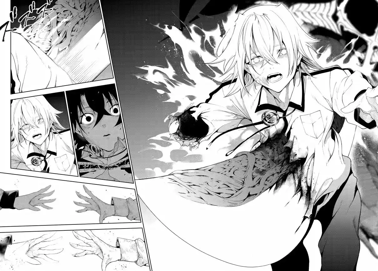 Read Tsue To Tsurugi No Wistoria FR Manga Online