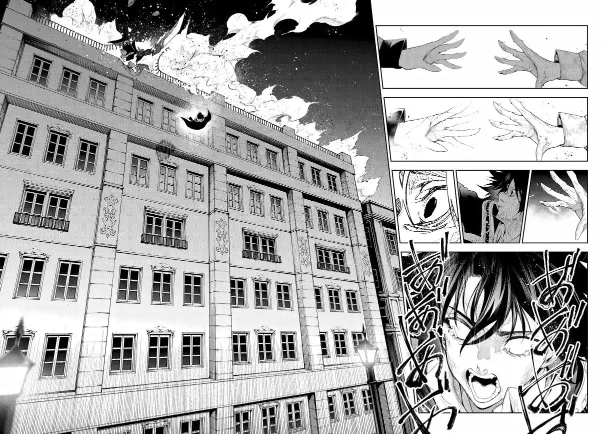 Read Tsue To Tsurugi No Wistoria FR Manga Online