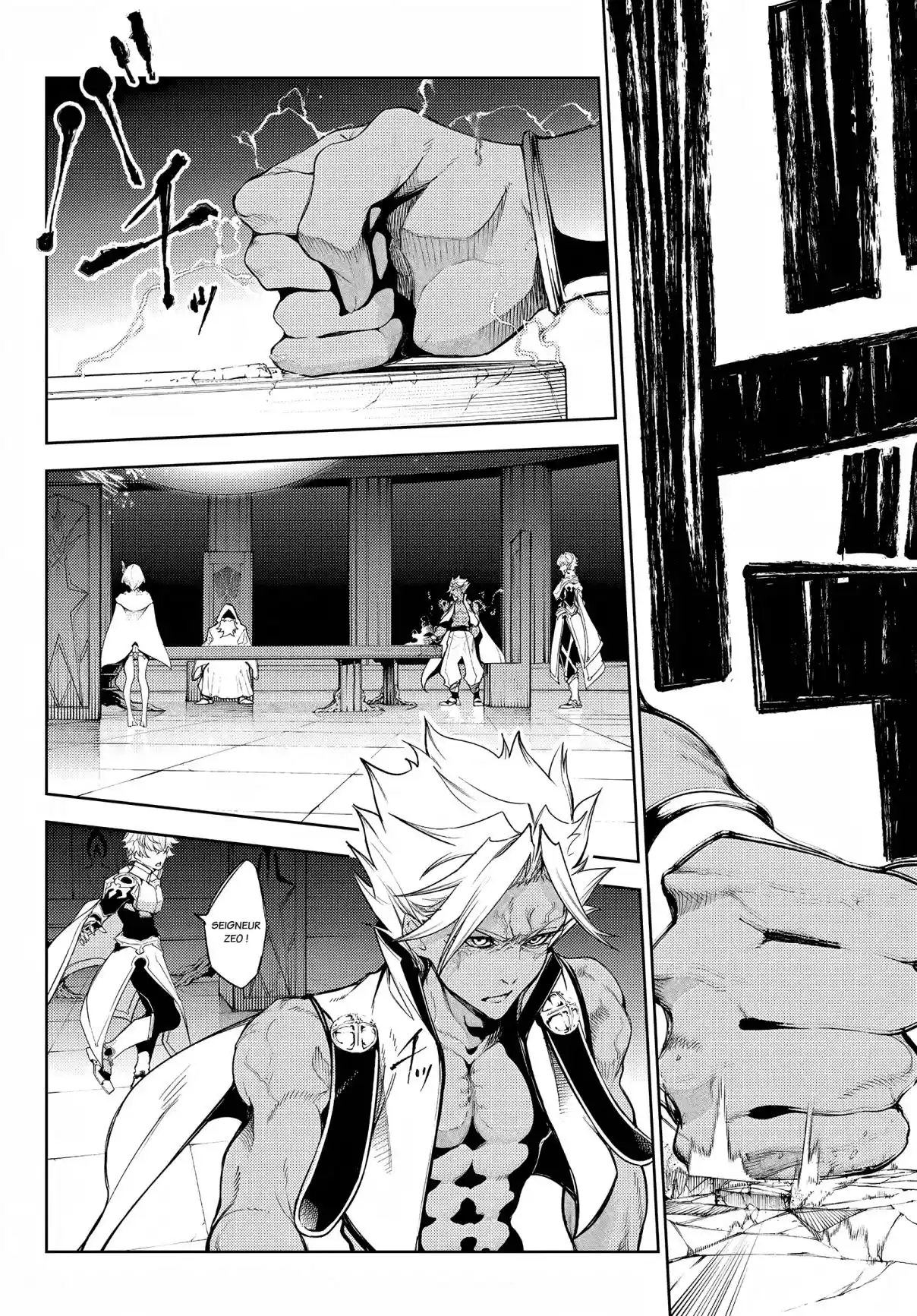 Read Tsue To Tsurugi No Wistoria FR Manga Online