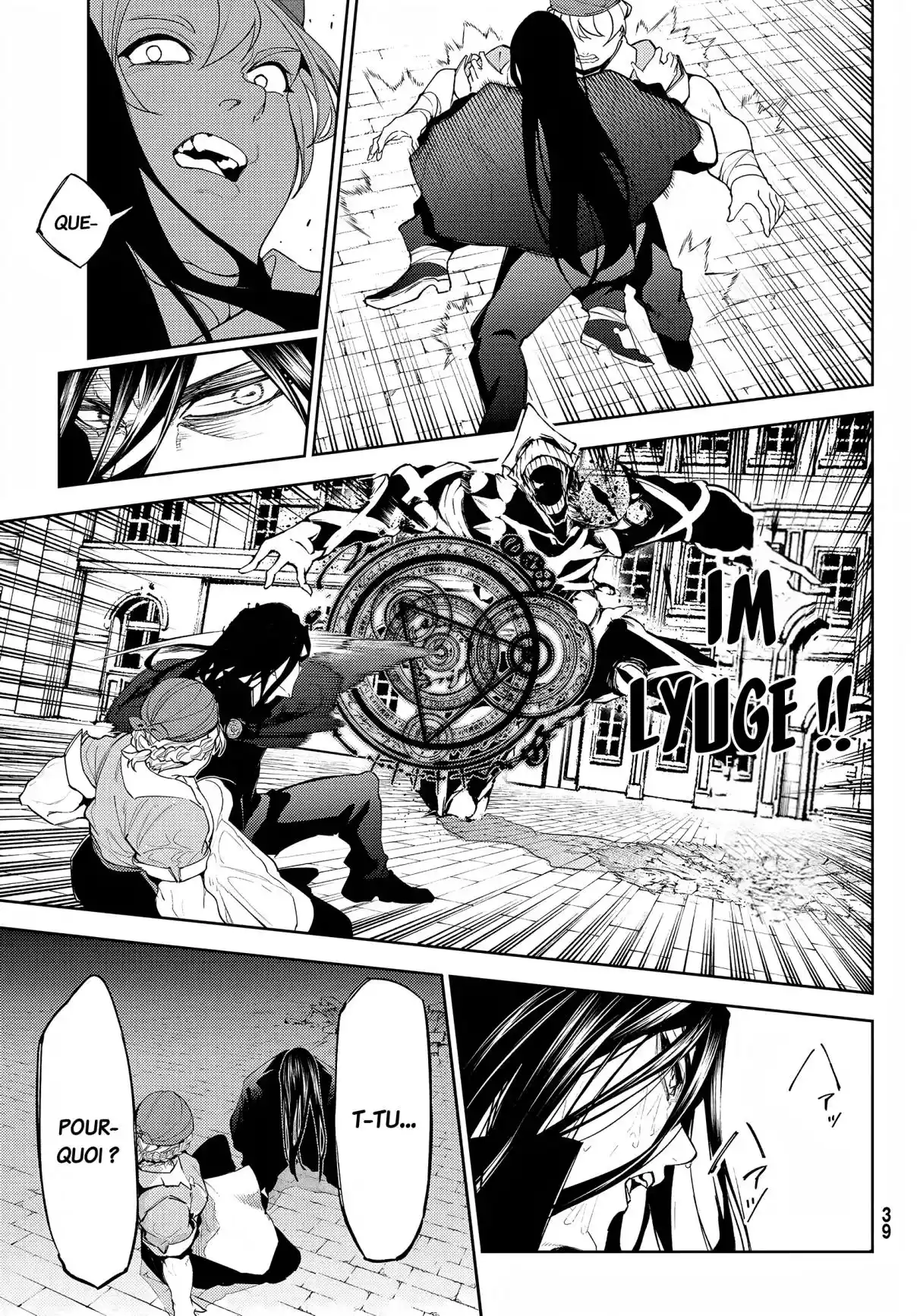 Read Tsue To Tsurugi No Wistoria FR Manga Online