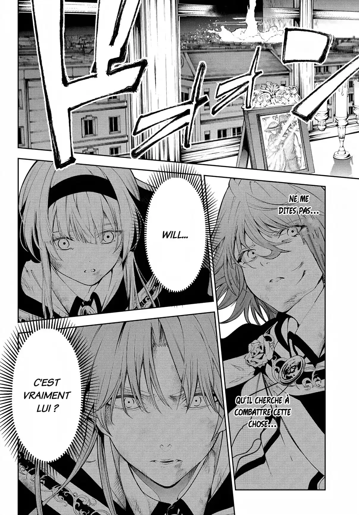 Read Tsue To Tsurugi No Wistoria FR Manga Online