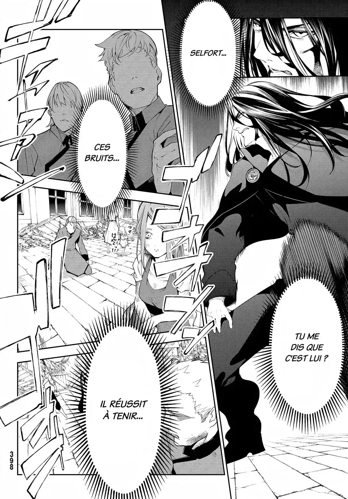 Read Tsue To Tsurugi No Wistoria FR Manga Online