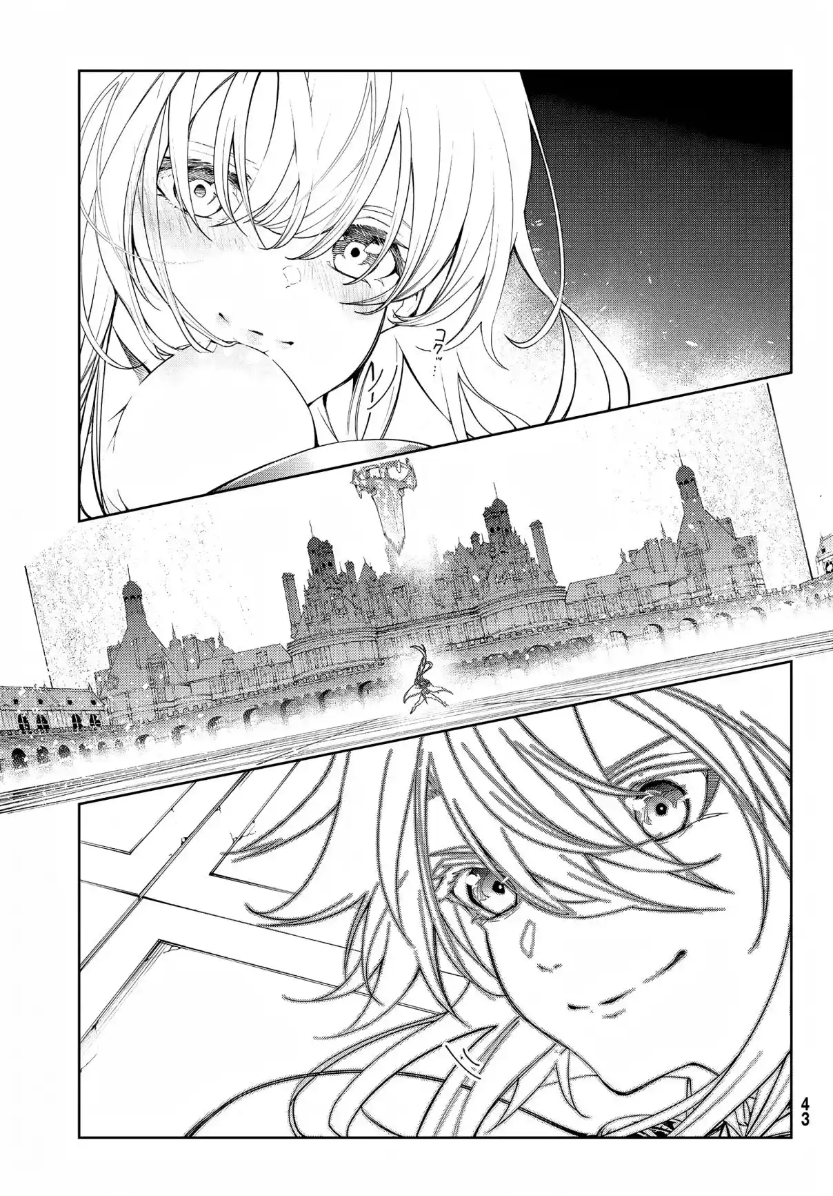 Read Tsue To Tsurugi No Wistoria FR Manga Online