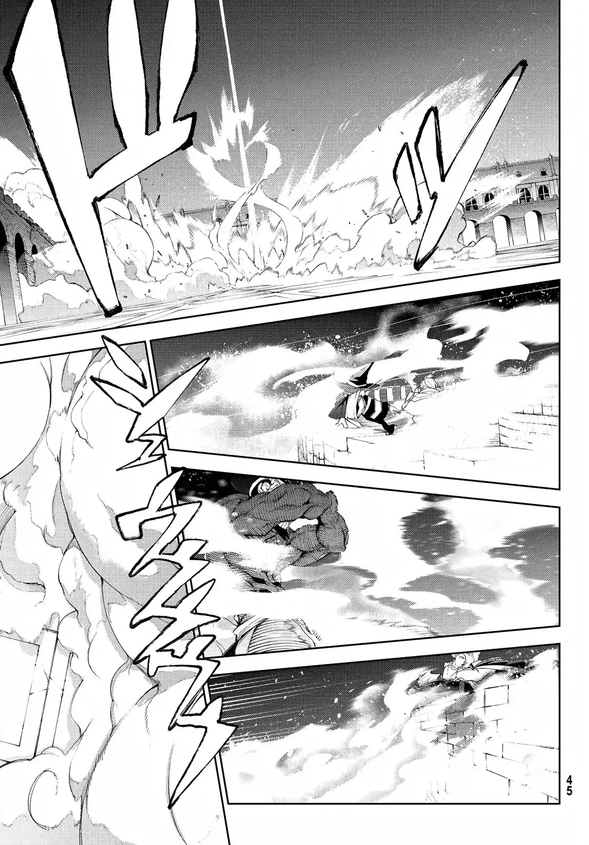 Read Tsue To Tsurugi No Wistoria FR Manga Online