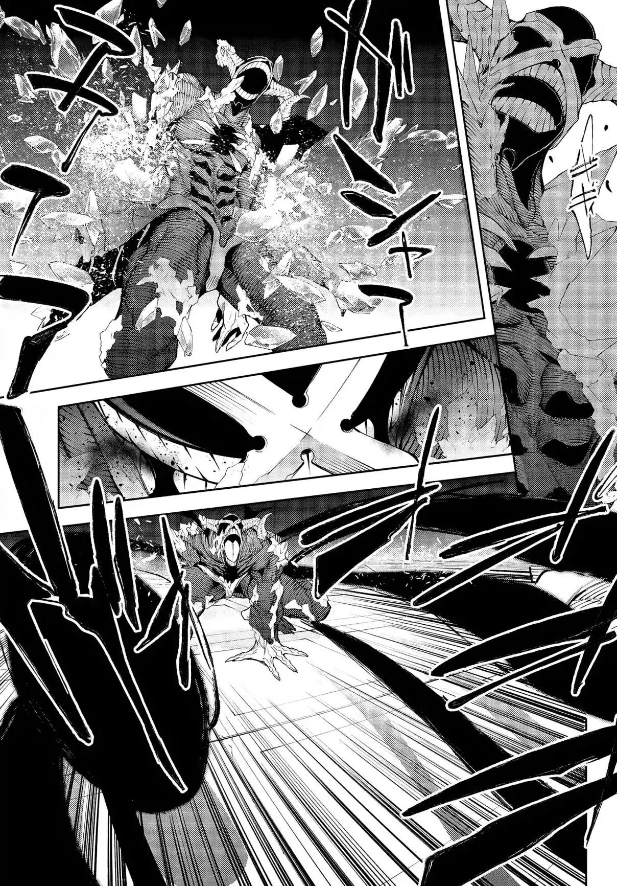 Read Tsue To Tsurugi No Wistoria FR Manga Online