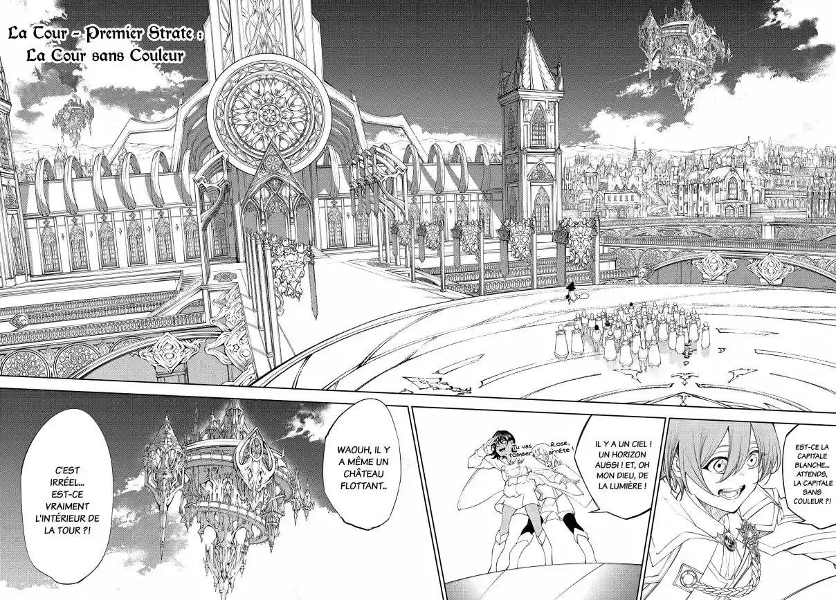 Read Tsue To Tsurugi No Wistoria FR Manga Online