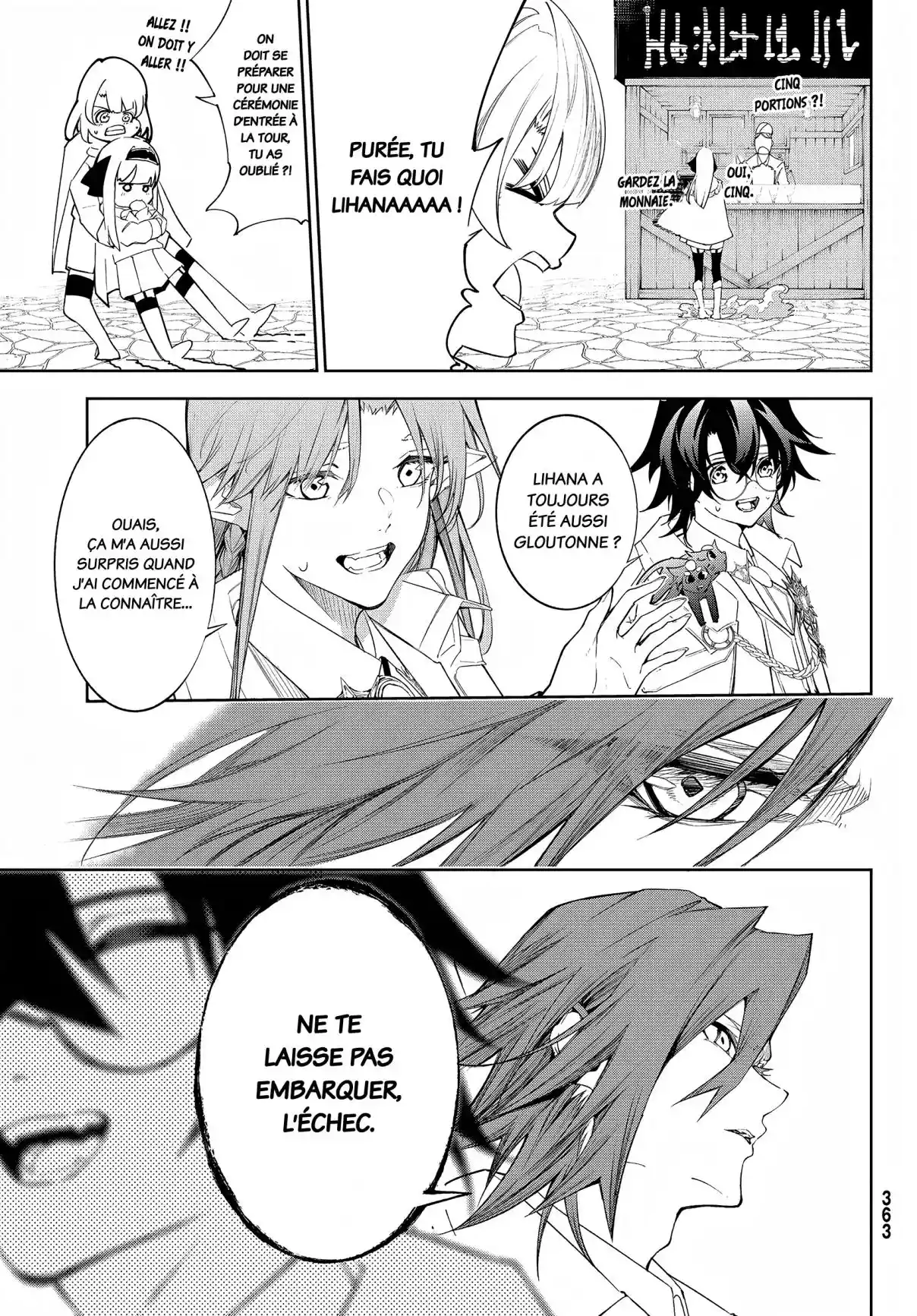 Read Tsue To Tsurugi No Wistoria FR Manga Online