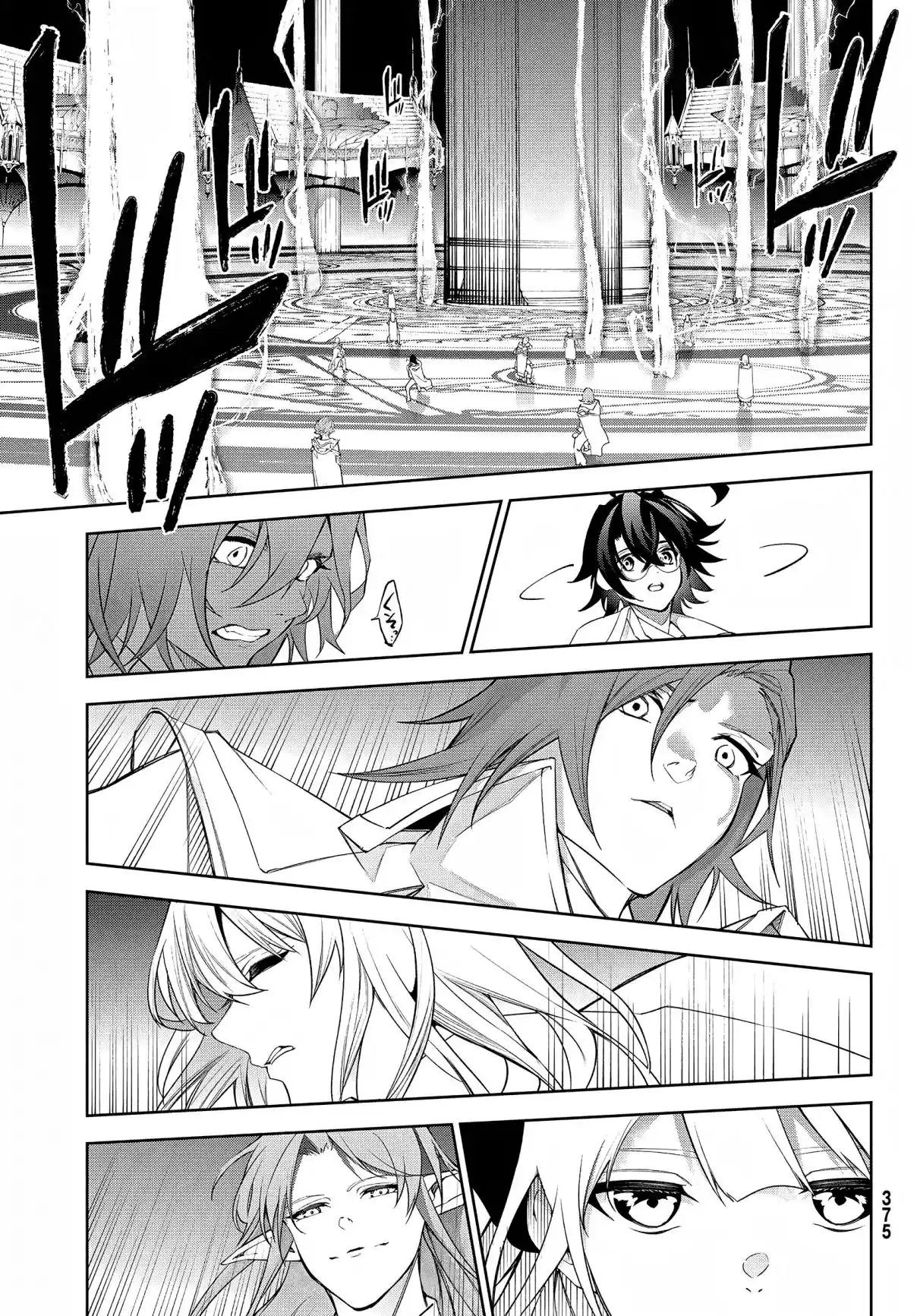 Read Tsue To Tsurugi No Wistoria FR Manga Online