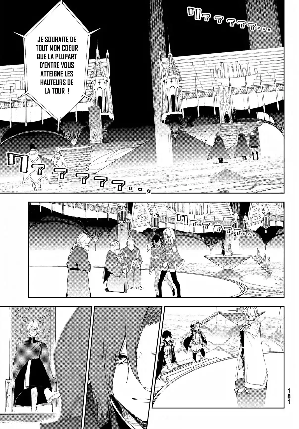 Read Tsue To Tsurugi No Wistoria FR Manga Online