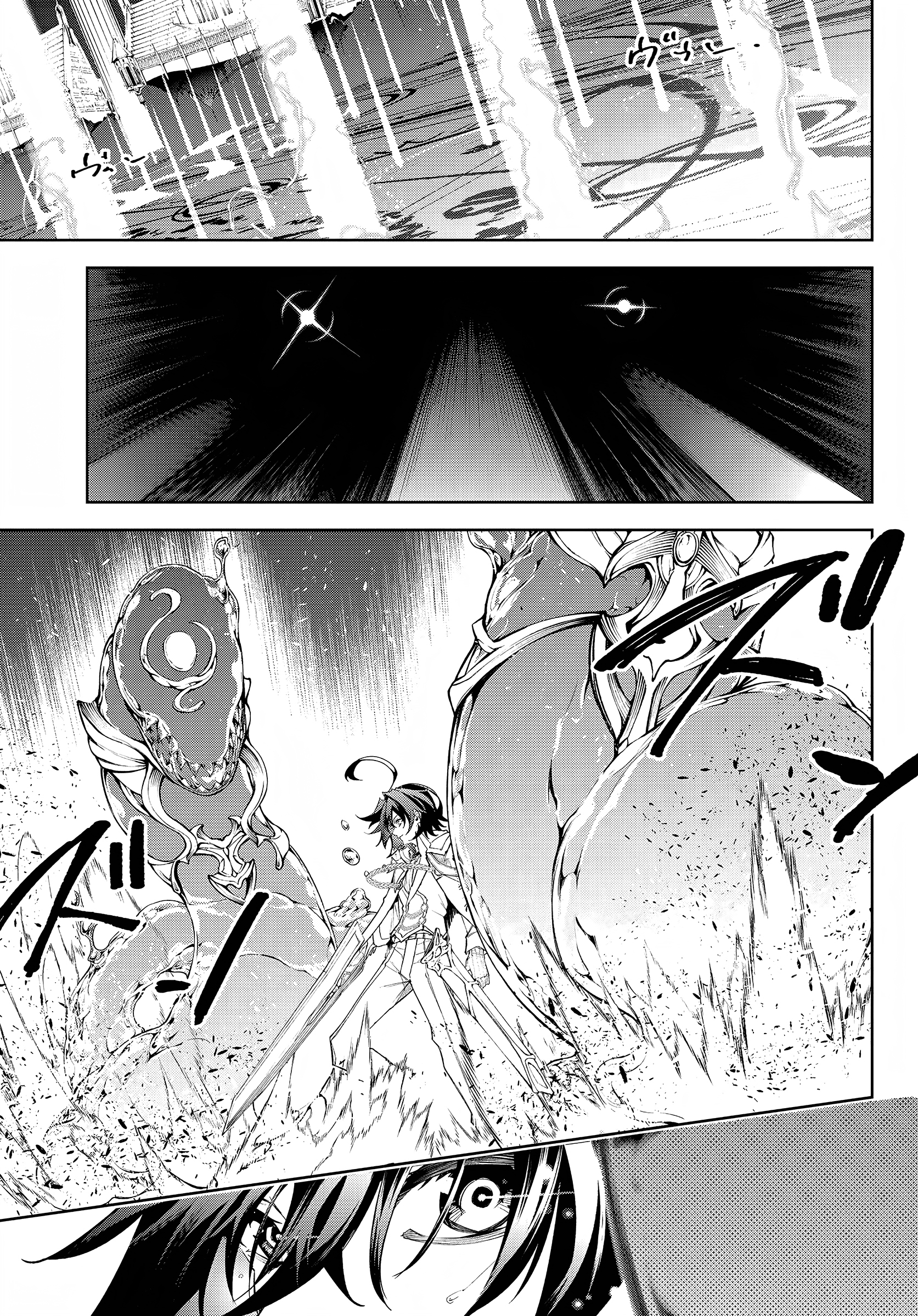 Read Tsue To Tsurugi No Wistoria FR Manga Online