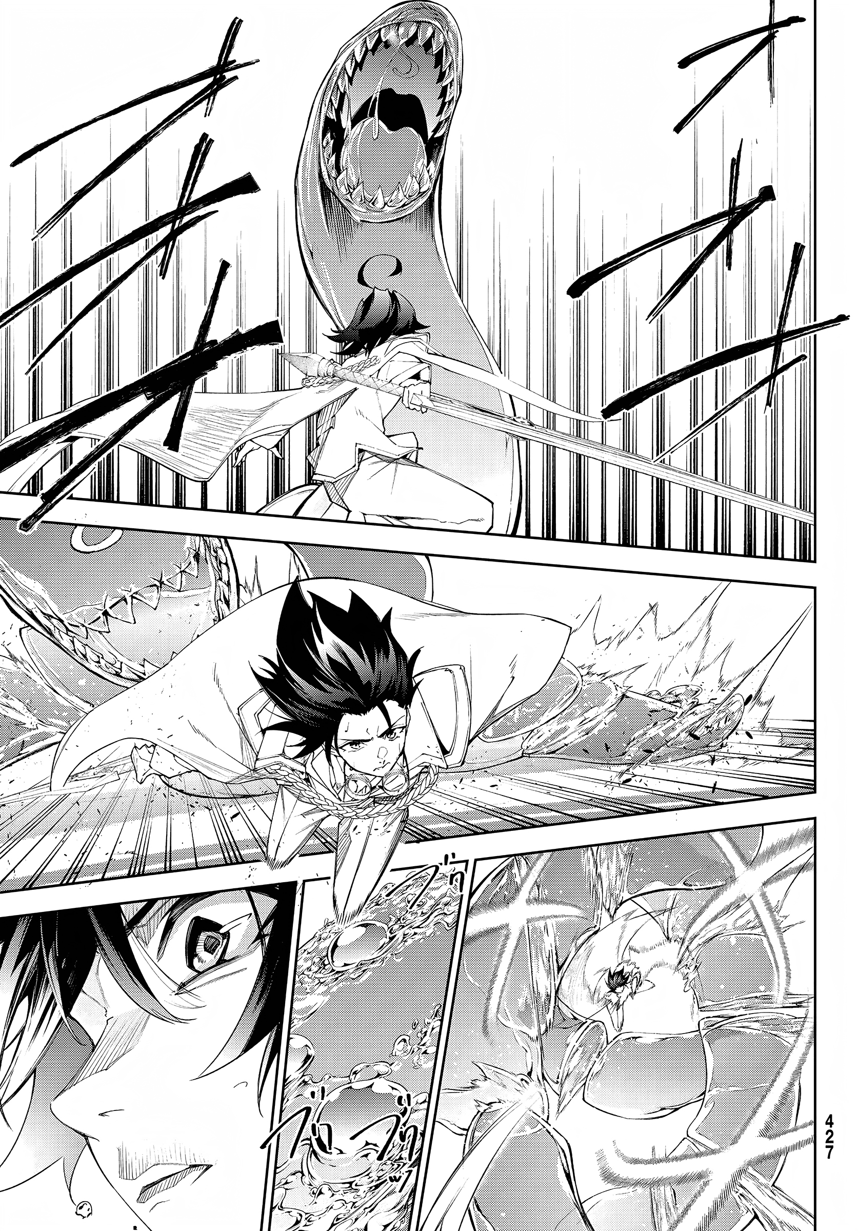 Read Tsue To Tsurugi No Wistoria FR Manga Online