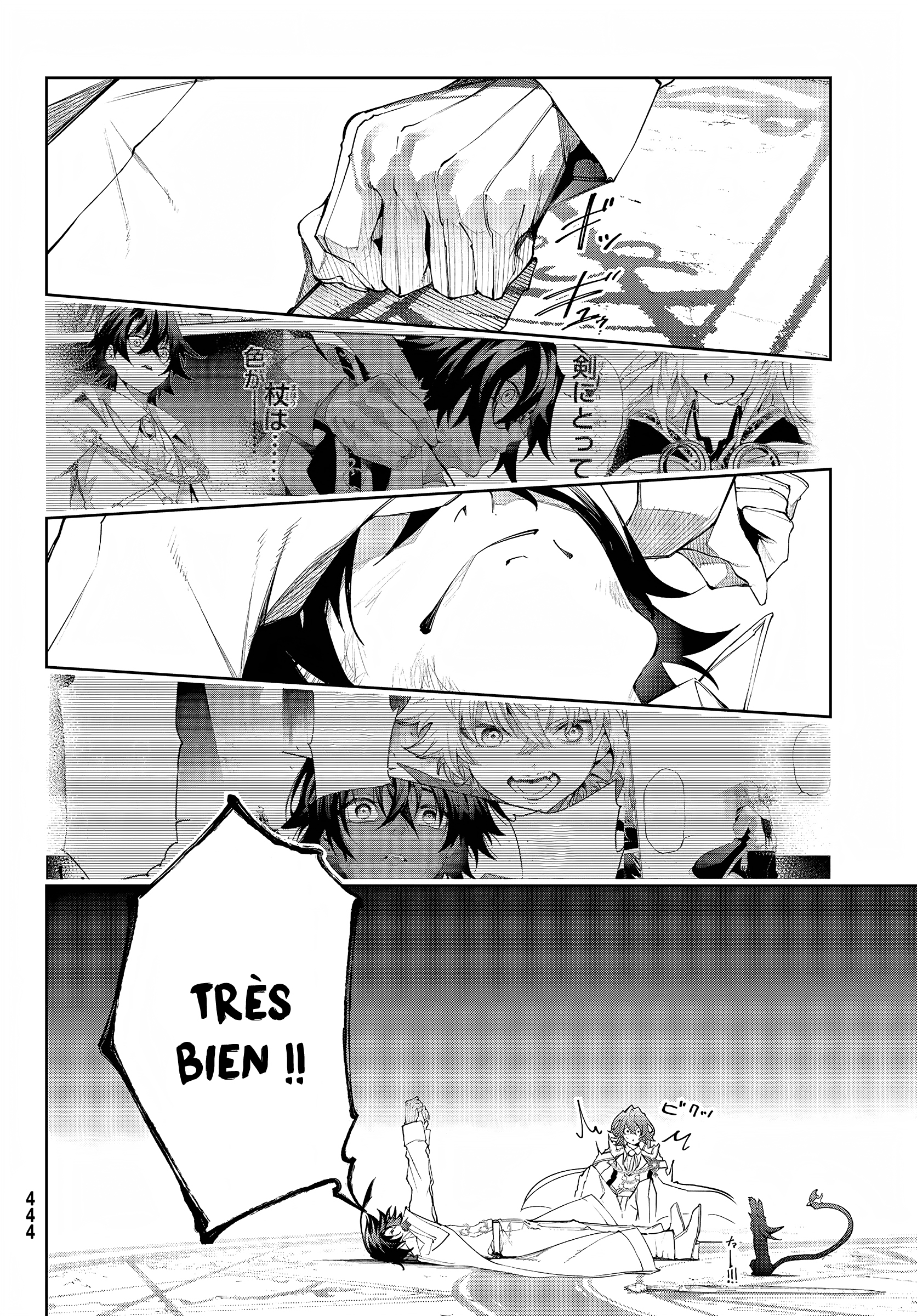 Read Tsue To Tsurugi No Wistoria FR Manga Online